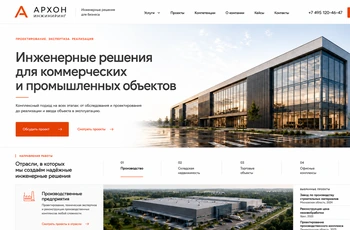 Превью кейса SEO-продвижения сайта инженерной компании