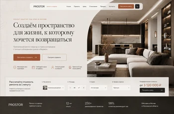 Превью сайта компании по ремонту квартир с портфолио объектов и расчётом сметы